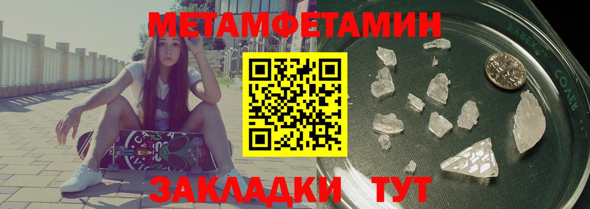 АМФЕТАМИН  АМФ Premium  Вход с VPN  Amphetamine  Ачинск 