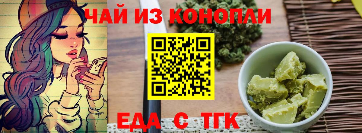 Кокаин  Гашиш  Ачинск  Экстази  Меф МЯУ МЯУ кристаллы  Вход с VPN 