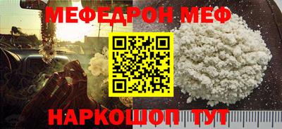 mdma Белореченск