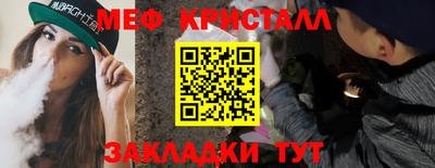mdpv Братск