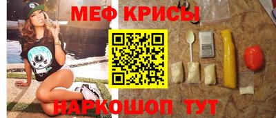 стафф Боровичи