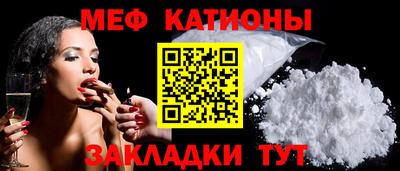стафф Боровичи