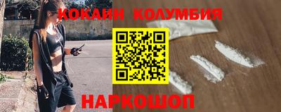 синтетический гашиш Белорецк