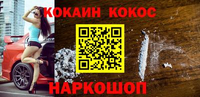 стафф Боровичи
