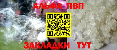 стафф Боровичи