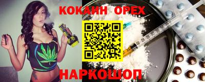 мефедрон Брянск