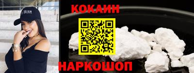 мефедрон Брянск