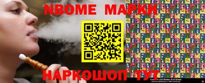 стафф Боровичи