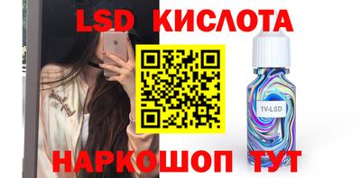 мефедрон Брянск