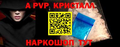 мефедрон Брянск