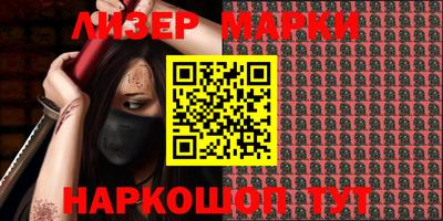 стафф Боровичи