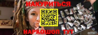 стафф Боровичи