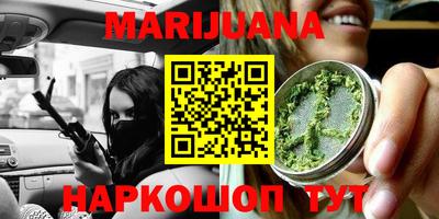 мефедрон Брянск