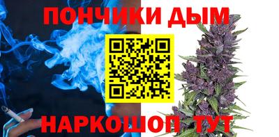 мефедрон Брянск