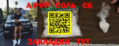 mdpv Братск