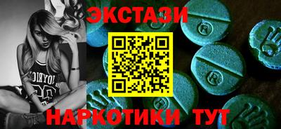 мефедрон Брянск