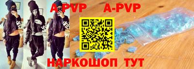 мефедрон Брянск