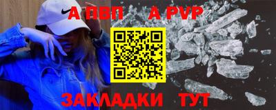 мефедрон Брянск