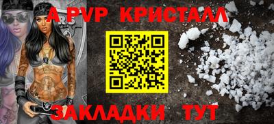 мефедрон Брянск