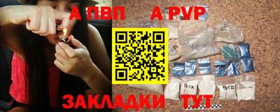 mdpv Братск