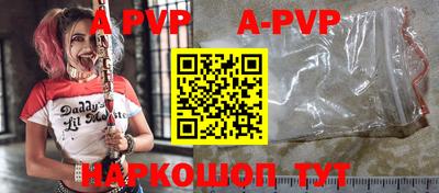 стафф Боровичи