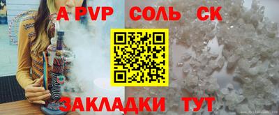 mdpv Братск