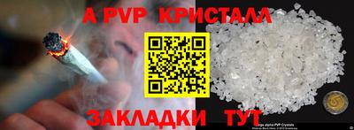 мефедрон Брянск