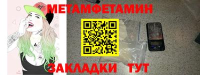 стафф Боровичи