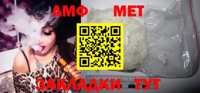 стафф Боровичи