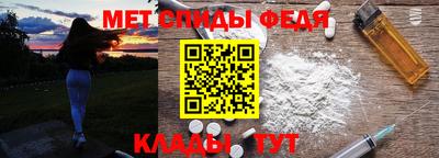 стафф Боровичи