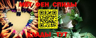 стафф Боровичи