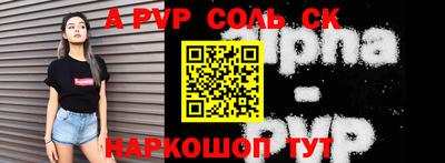 mdpv Братск