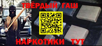 стафф Боровичи