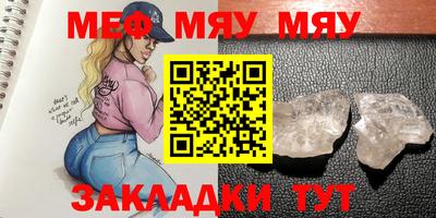 стафф Боровичи