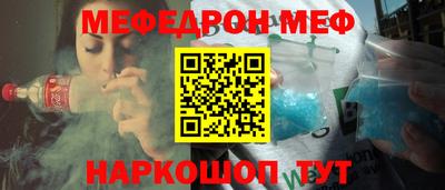 стафф Боровичи