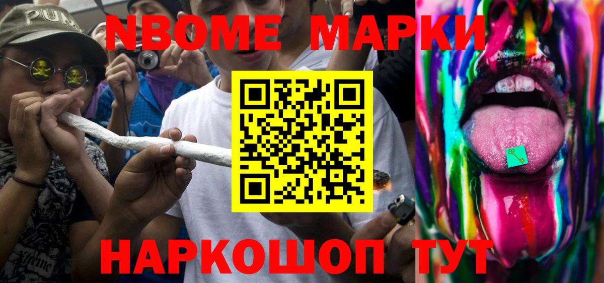 Лсд 25 экстази кислота  LSD-25 экстази  ЛСД экстази кислота  Ачинск  Вход с VPN 