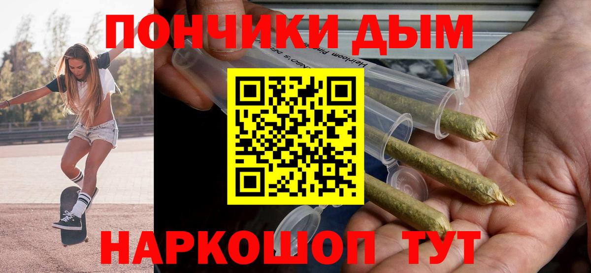 Бошки марихуана SATIVA & INDICA Ачинск